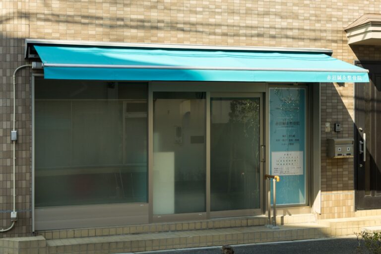 約50m進んだ右手に、当整骨院がございます